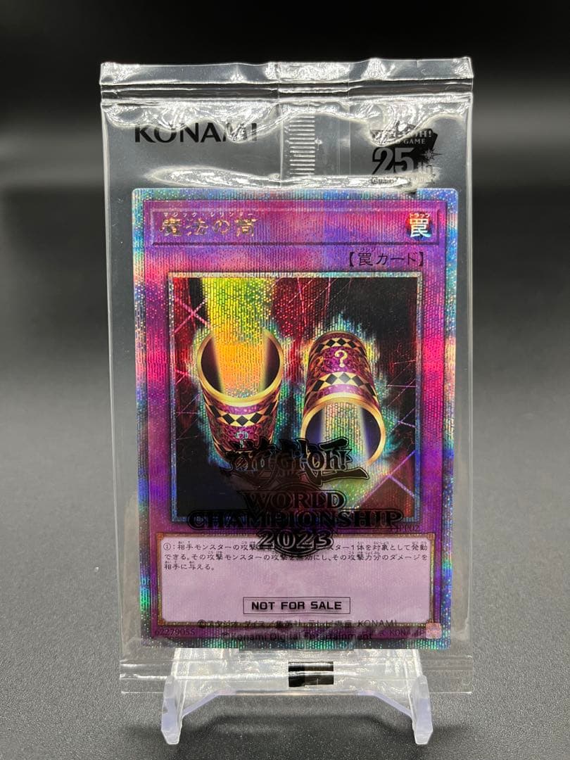 遊戯王 wcs2023 ブラックマジシャンガールマジックシリンダーセット