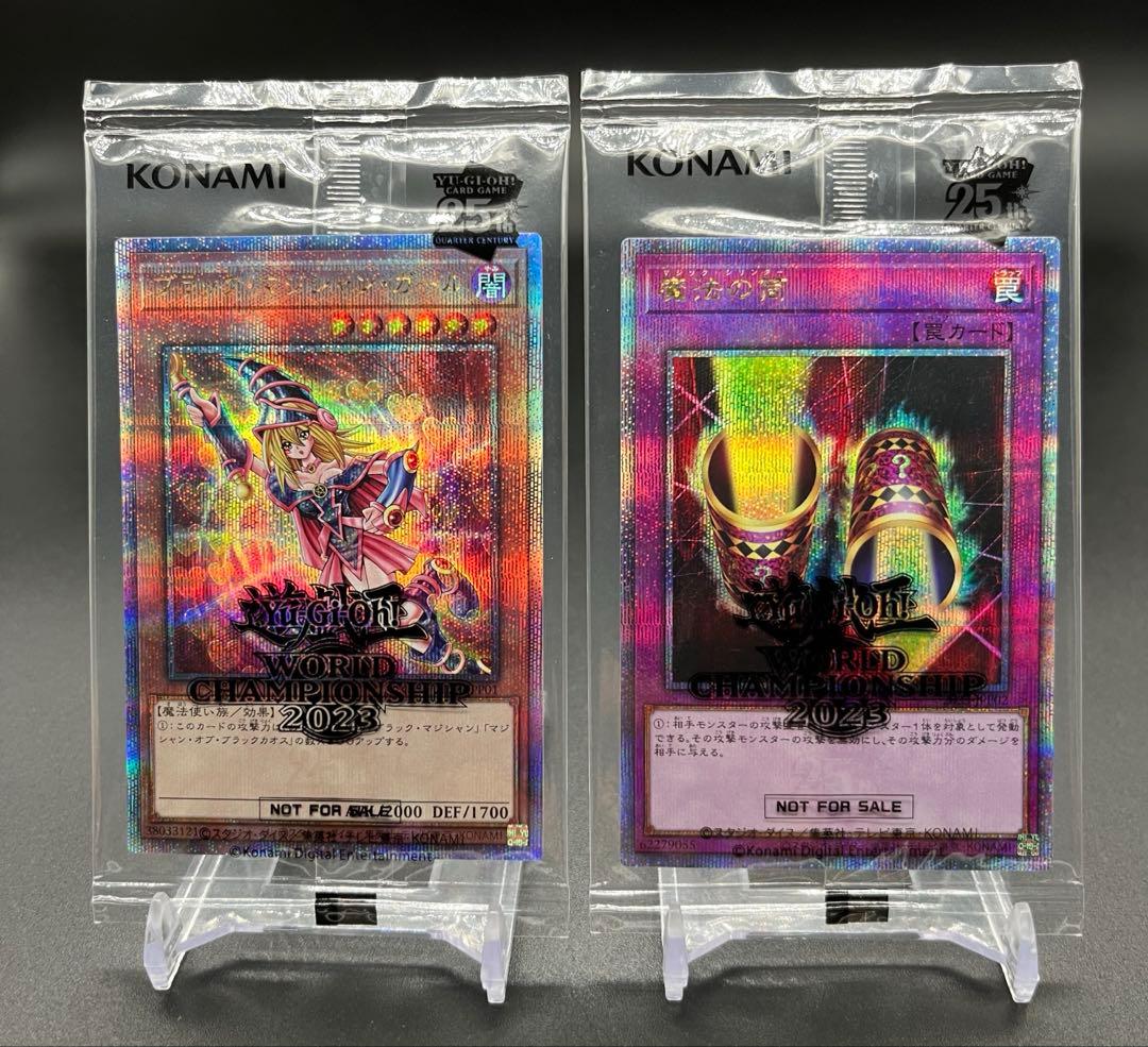 遊戯王 wcs2023 ブラックマジシャンガールマジックシリンダーセット