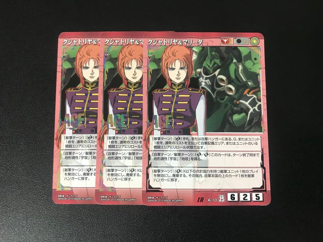 PSA7 NM】MTG ベータ（β） 英語 新たな芽吹き 鑑定品