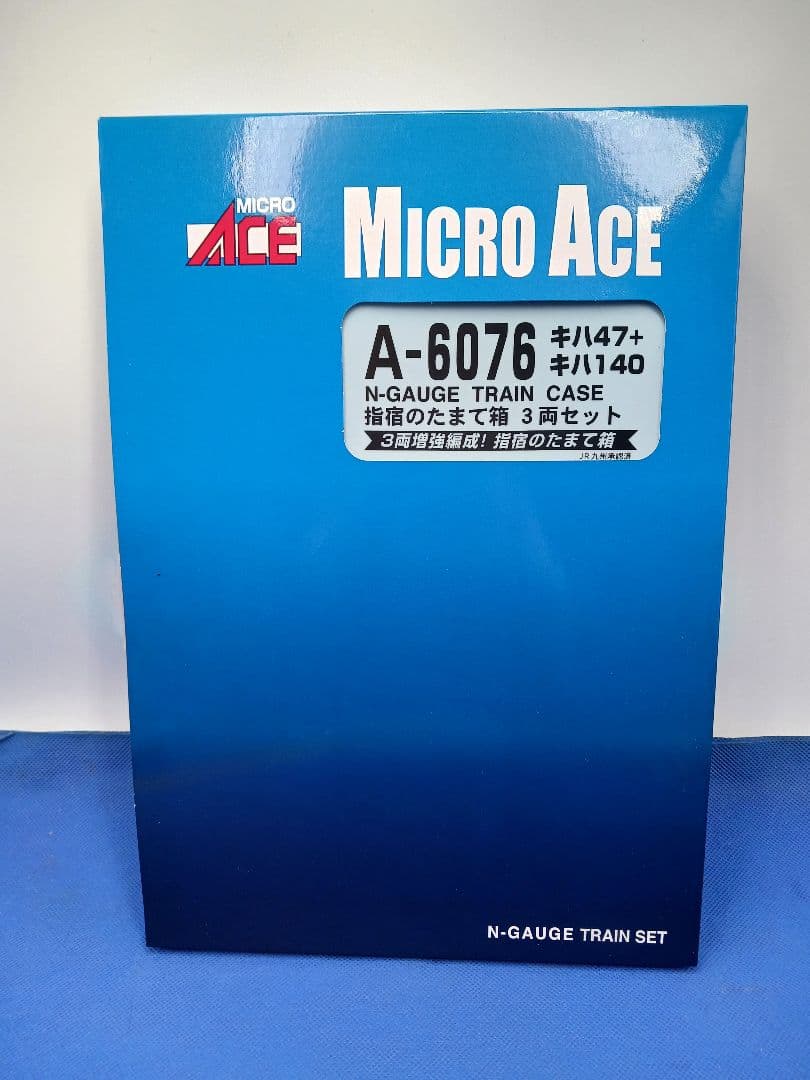 マイクロエース A6076 JR九州 キハ47+キハ140 指宿のたまて箱 3両