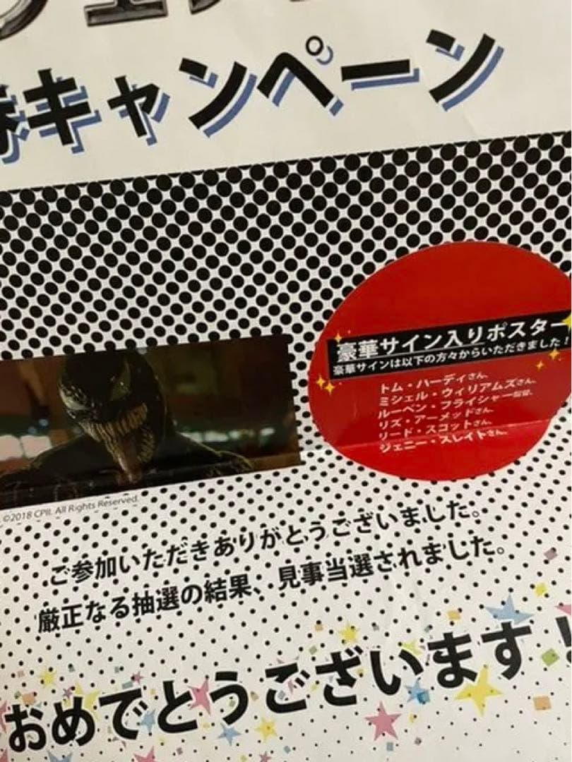 B1 ヴェノム　サイン入り　ポスター　marvel