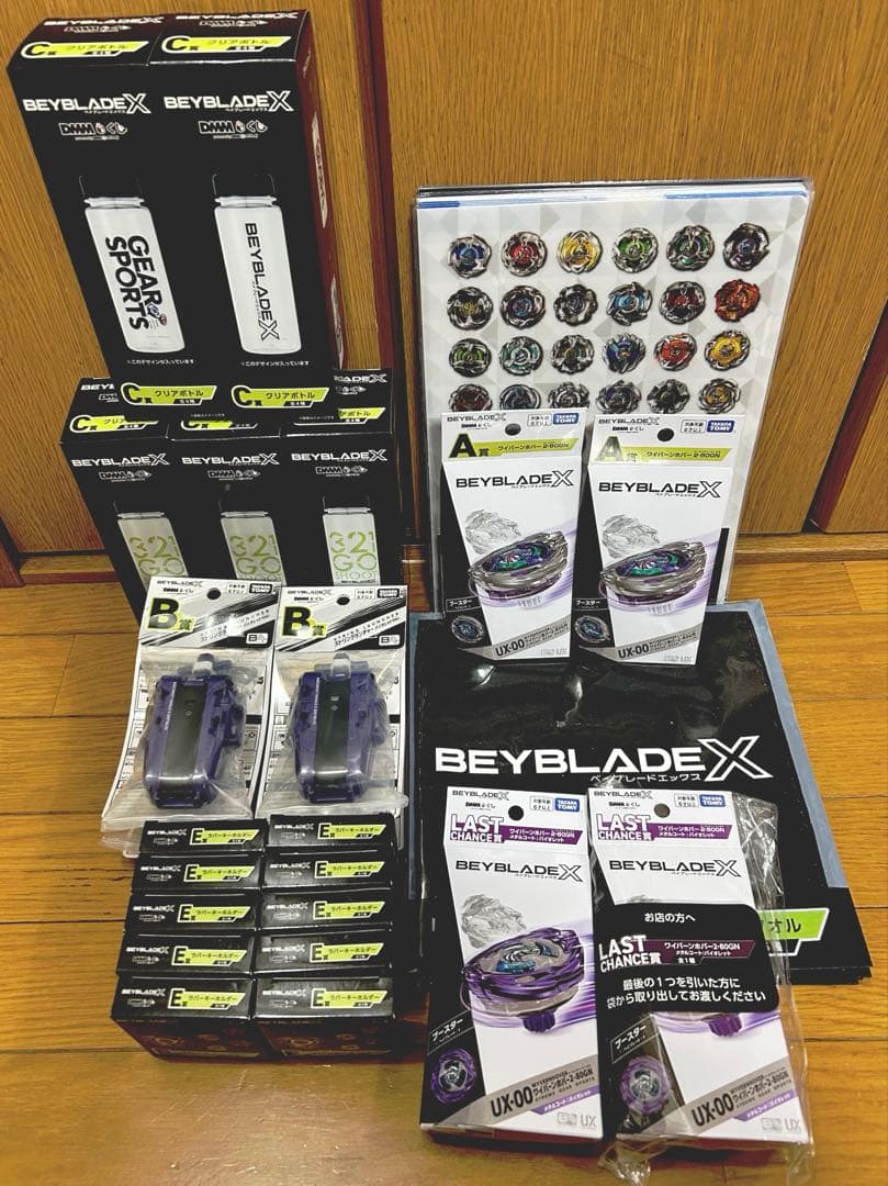 ベイブレードX DMMくじ ラストワンA賞 B〜F賞まとめ売り ワイバーン