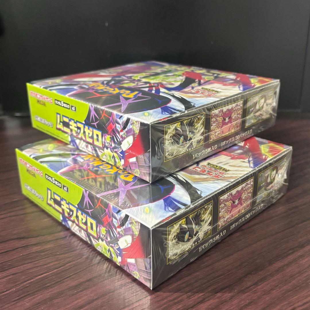 ムニキスゼロ 2BOX 新品未開封 シュリンク付き