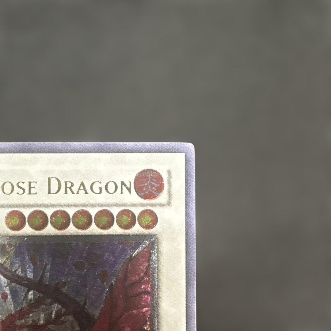 遊戯王　ブラック・ローズ・ドラゴン レリーフ　英語版　アンリミ CSOC