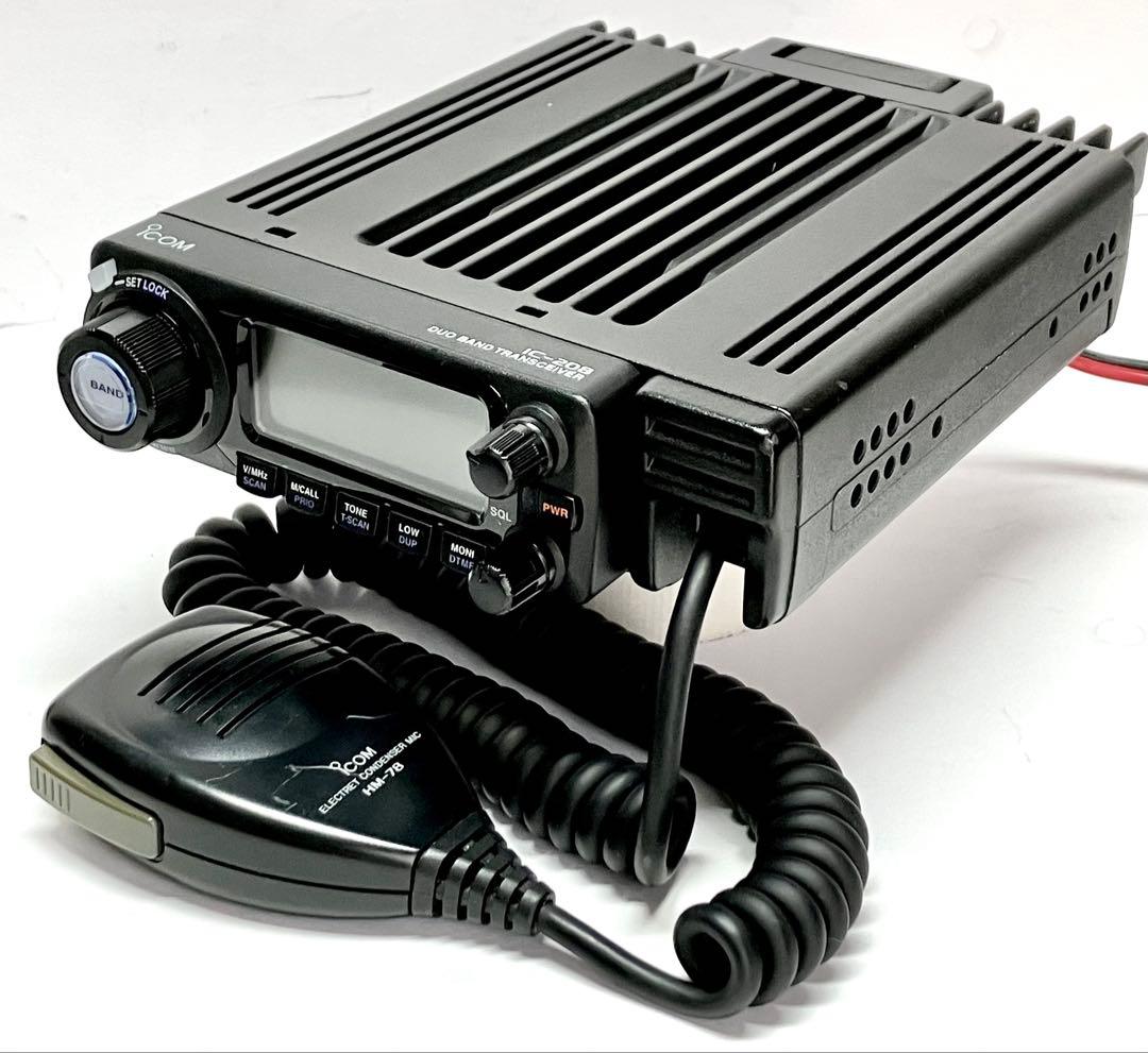 アイコム IC-208 20w アマチュア無線機