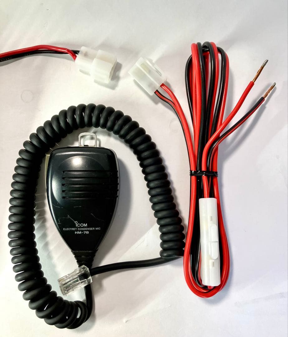 アイコム IC-208 20w アマチュア無線機