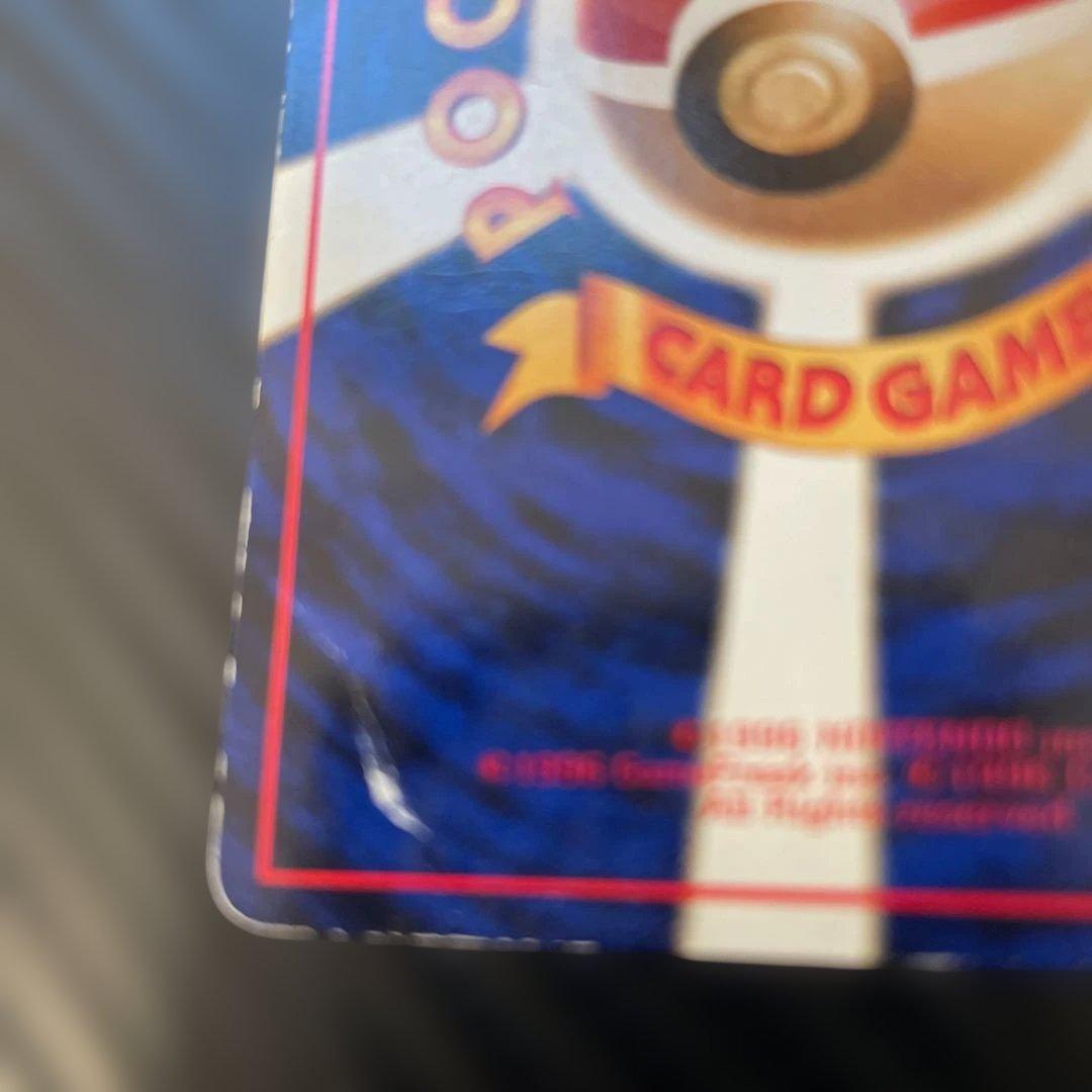 希少　旧裏ポケモンカード まとめ出品