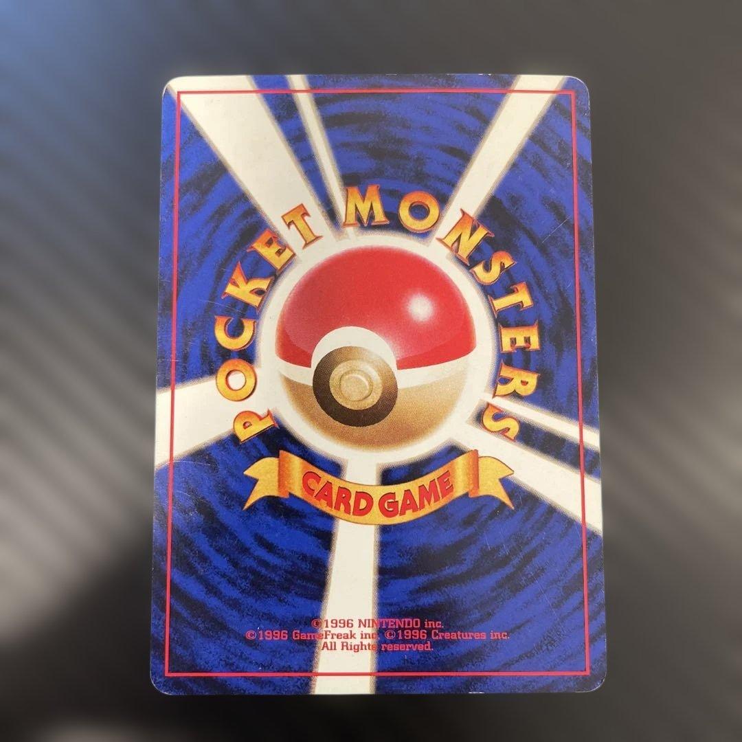 希少　旧裏ポケモンカード まとめ出品