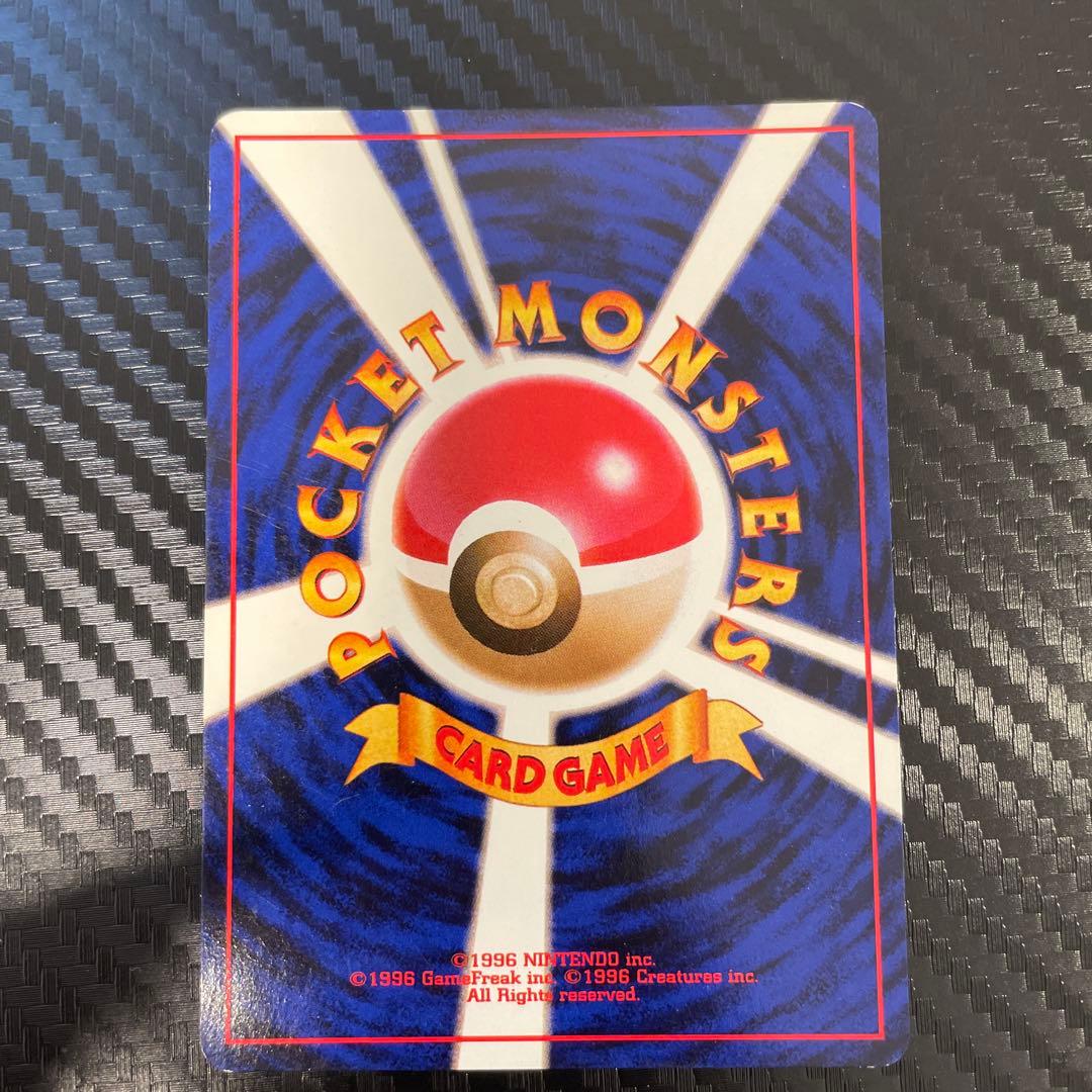 希少　旧裏ポケモンカード まとめ出品