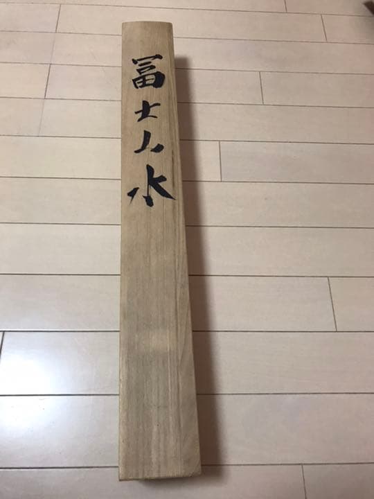 日本画家春草 掛軸 肉筆保証 木箱付 - メルカリ