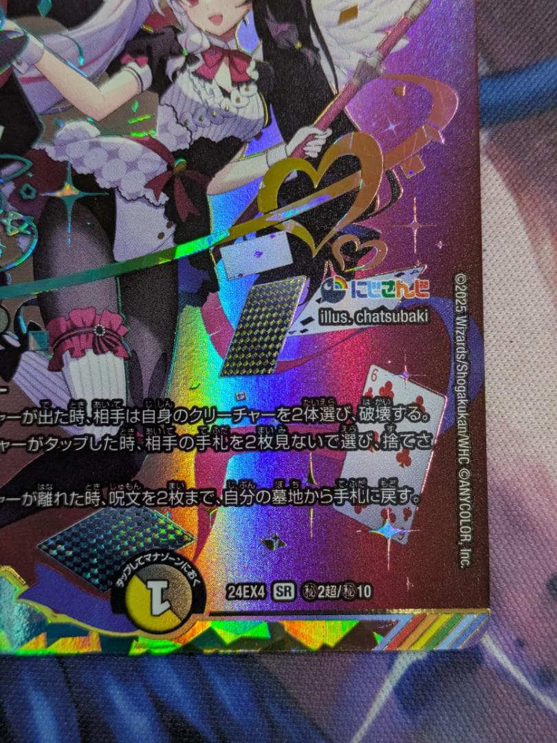 悪魔聖霊ジェミニアス　サイン　デュエマ