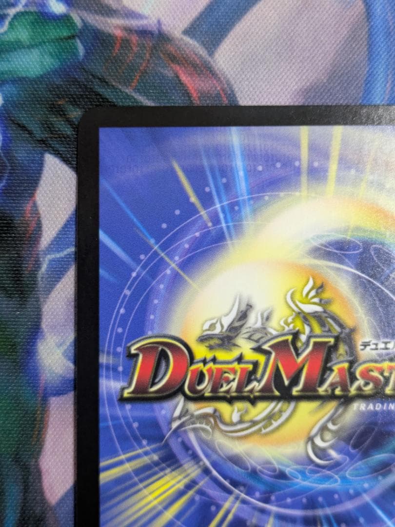 悪魔聖霊ジェミニアス　サイン　デュエマ