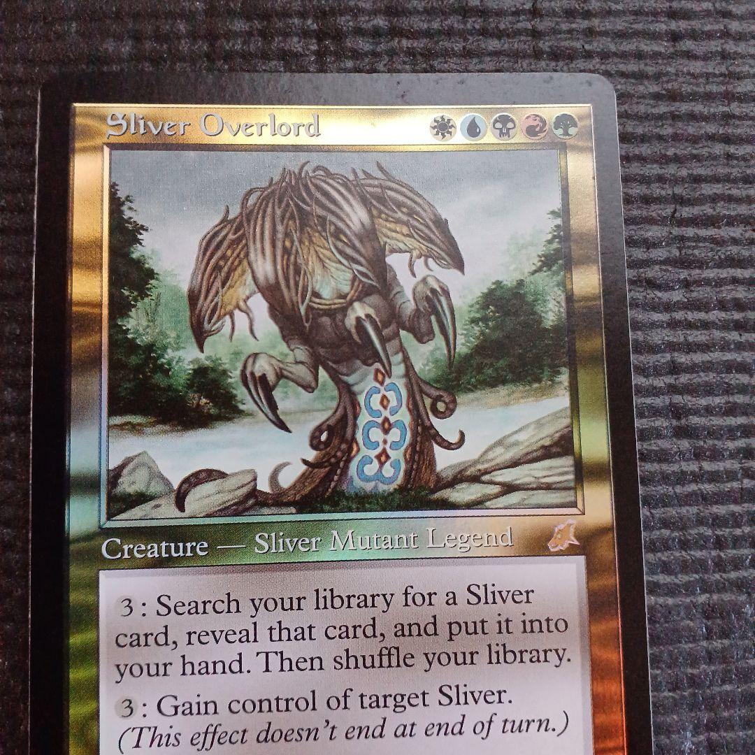 MTG スリヴァーの首領 Sliver Overlord Foil 英語