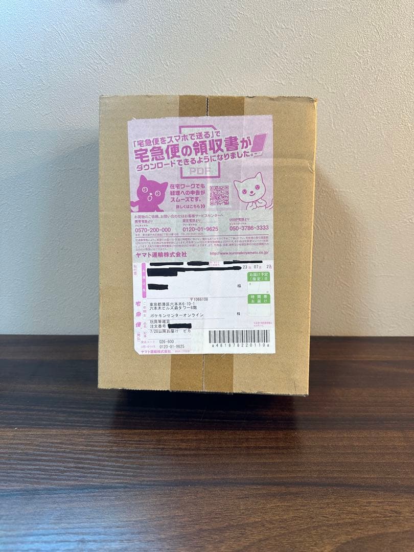 横浜記念デッキ　ピカチュウ　新品未開封