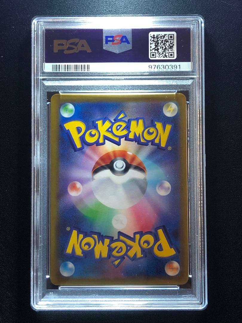 イーブイヒーローズ　ブイズ SR PSA10 8枚セット