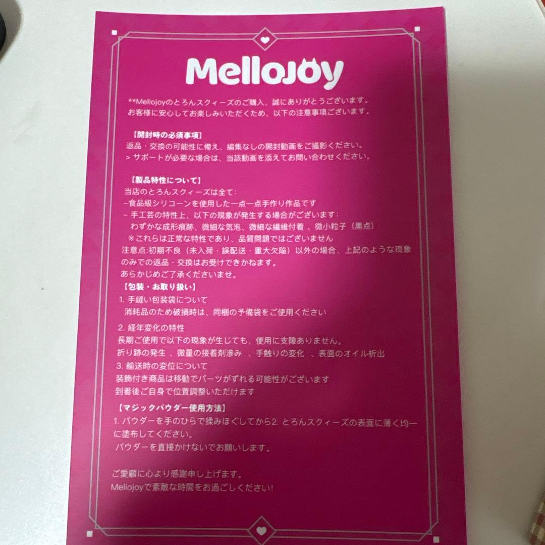 Mellojoy メロジョイ クリスマス ジンジャーブレット メロイア ユキコ