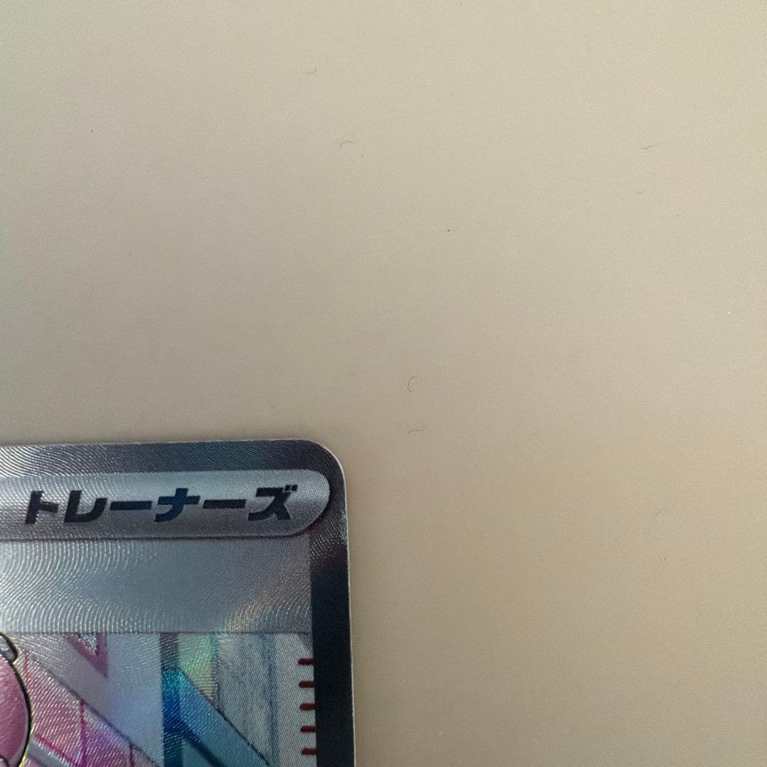 ポケモンカード ナンジャモ SR SV2D クレイバースト 2枚セット