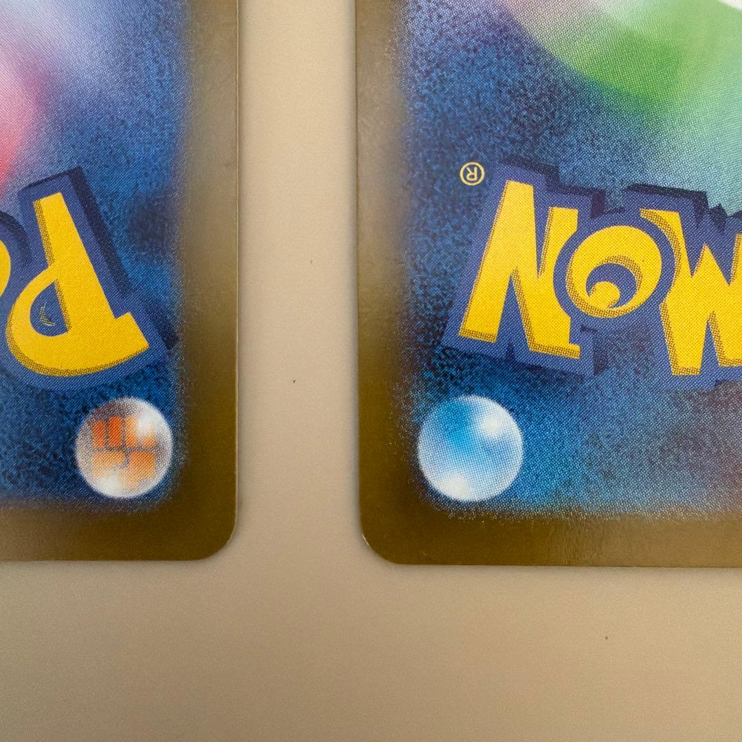 ポケモンカード ナンジャモ SR SV2D クレイバースト 2枚セット