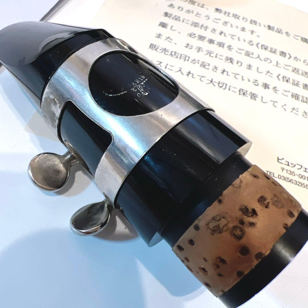 【美品】Buffet Crampon グラナディラ（Bb）木製　クランポン