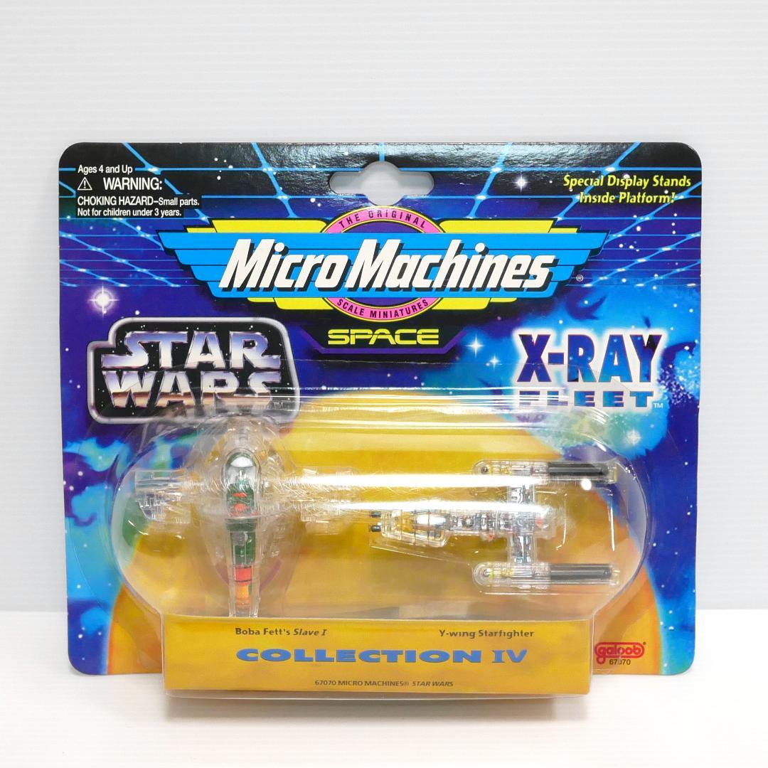 「スター・ウォーズ」マイクロマシーン　クリアコレクション／Ｘ-レイ・フリート４種