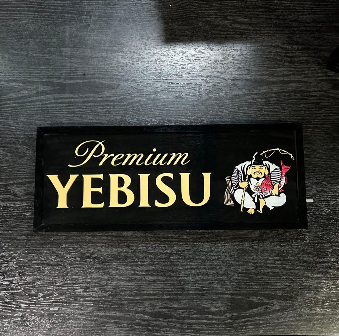エビス YEBISU エビスビール LEDネオンサイン ディスプレイ - メルカリ