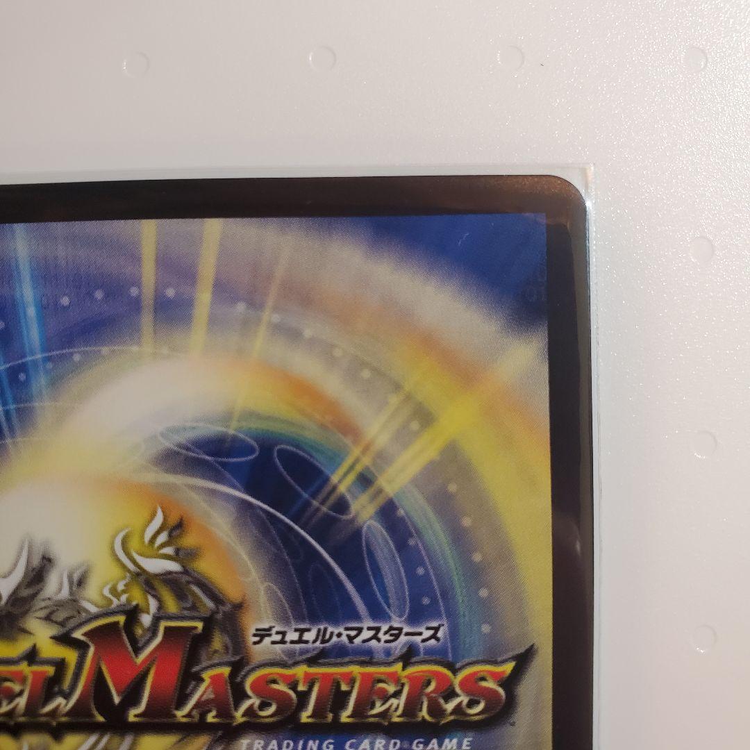 冷*高様 黄昏ミミ＆トワイライトMk.3 挑戦のヒロイン シークレット大先生 匿