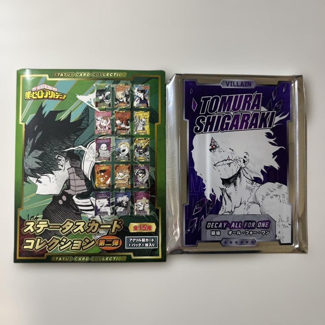 匿名配送】ヒロアカ ステータスカードコレクション 第2弾 死柄木弔