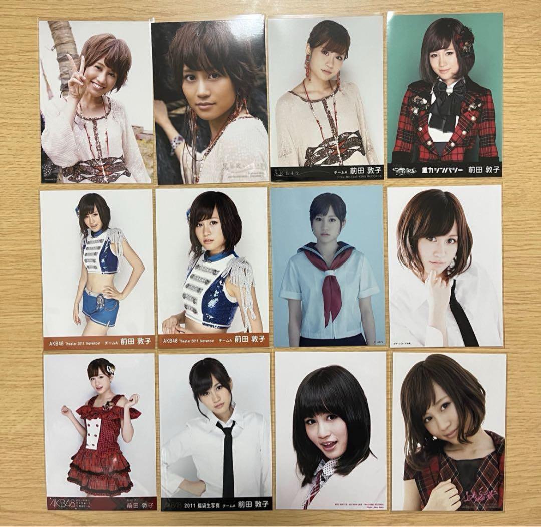 AKB48 前田敦子 生写真 69枚まとめ売り