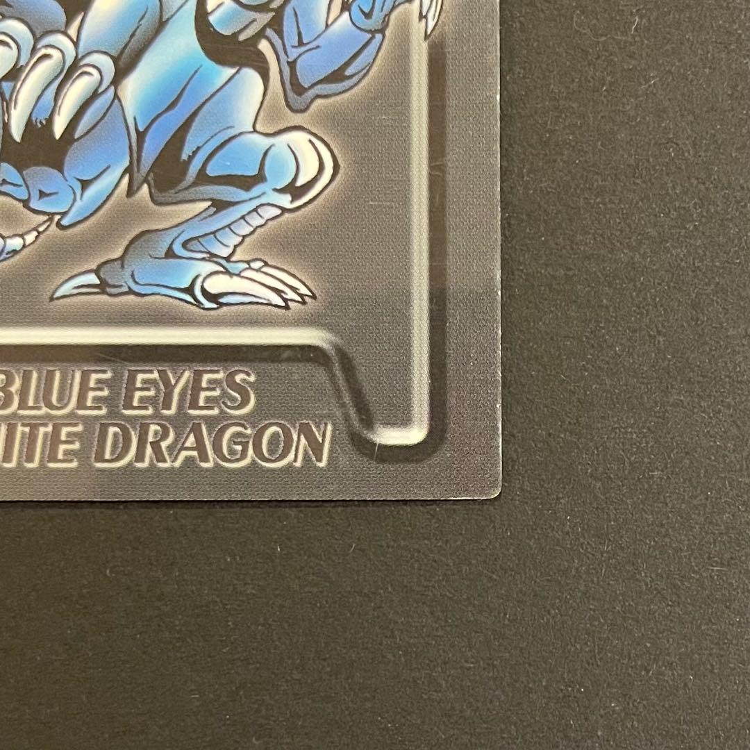 遊戯王　ブルーアイズホワイトドラゴン　青眼の白龍