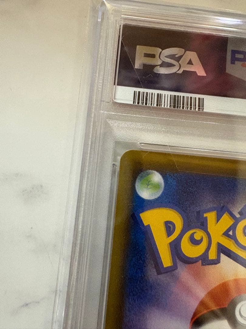 ポケモンカード ゴールデンピカチュウv PSA10