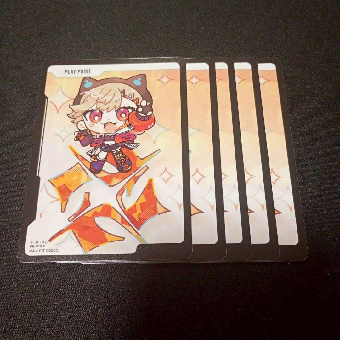 XrossStars フルコンプセット クロススターズ クロスタ②