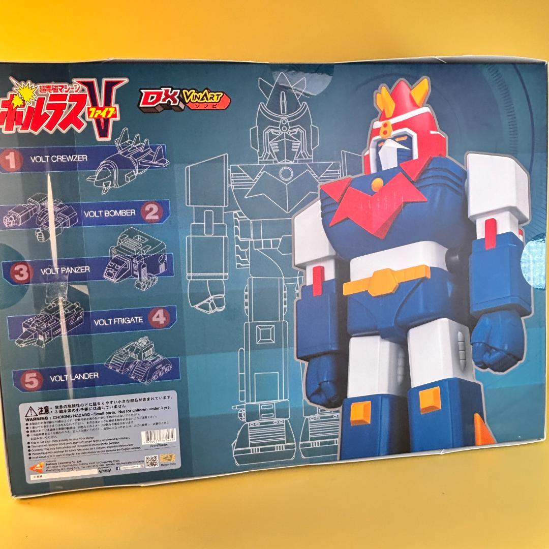 mmmm メディコムトイ DX VINART ソフビ コンバトラーV メディコムトイ