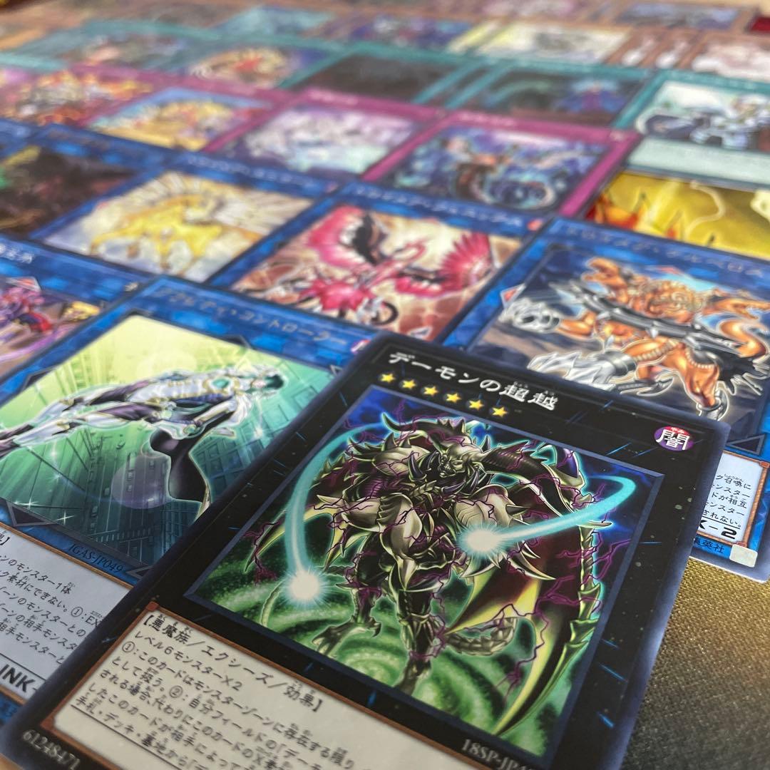 本格構築 デーモンデッキ デスエンペラーデーモン デーモンズマタドール