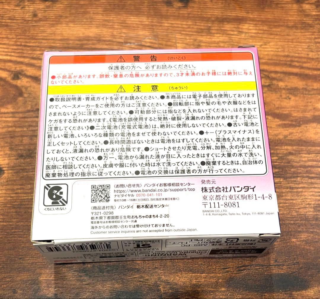 【はやいもの勝ち❗️】新品未開封品✨　たまごっちパラダイス　Pink Land
