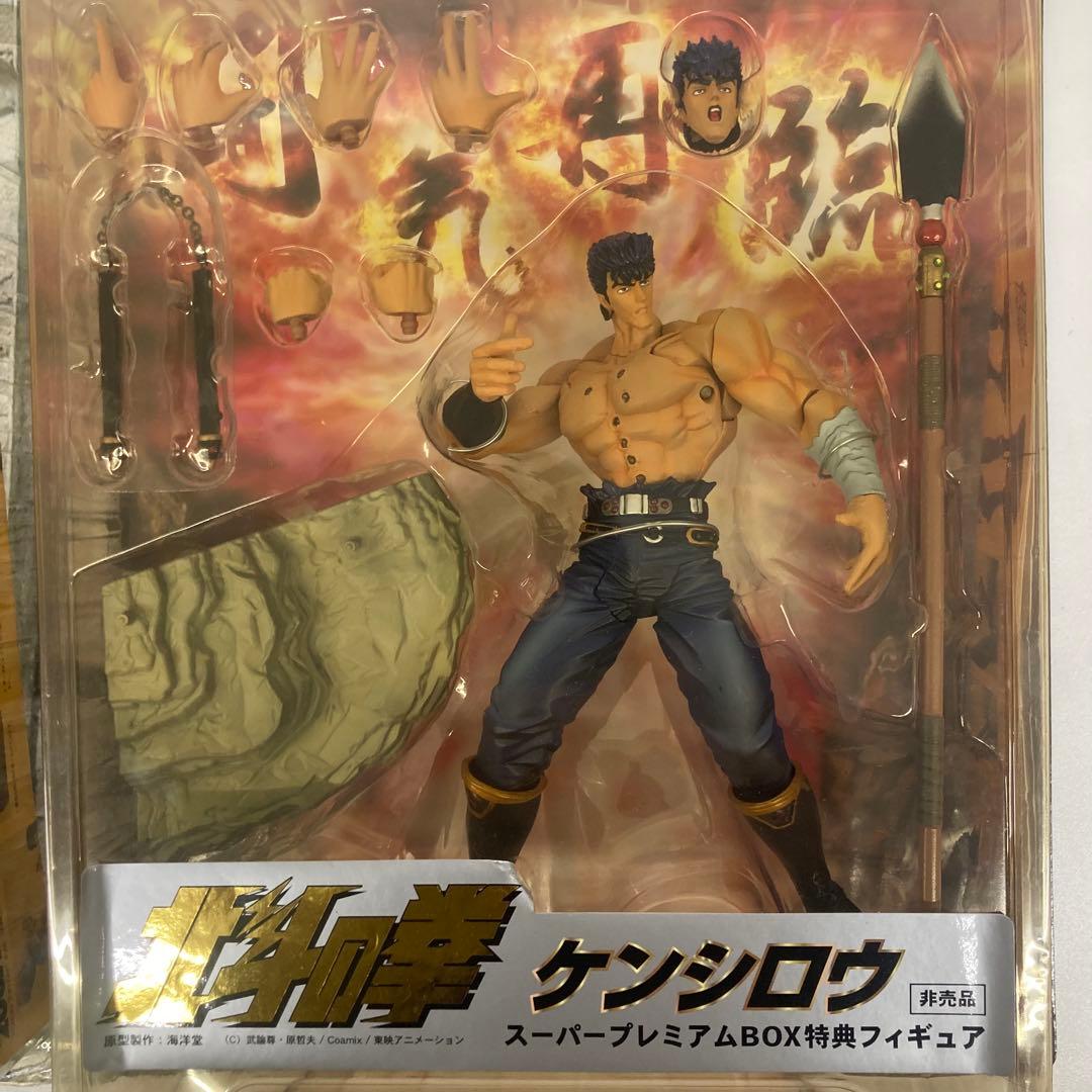 【新品未開封】ラオウ 200X & ケンシロウ フィギュアセット⭐︎