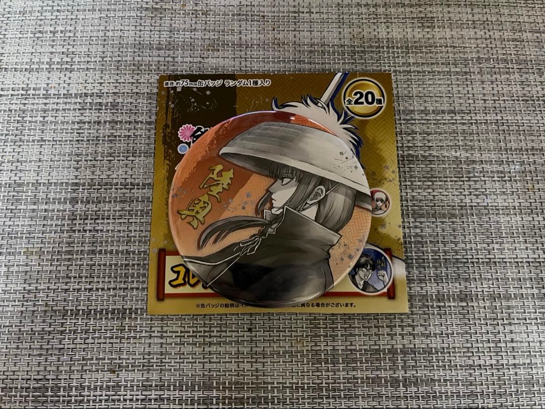 銀魂展 はたちのつどい コレクション缶バッジ 陸奥39点 大銀魂展から