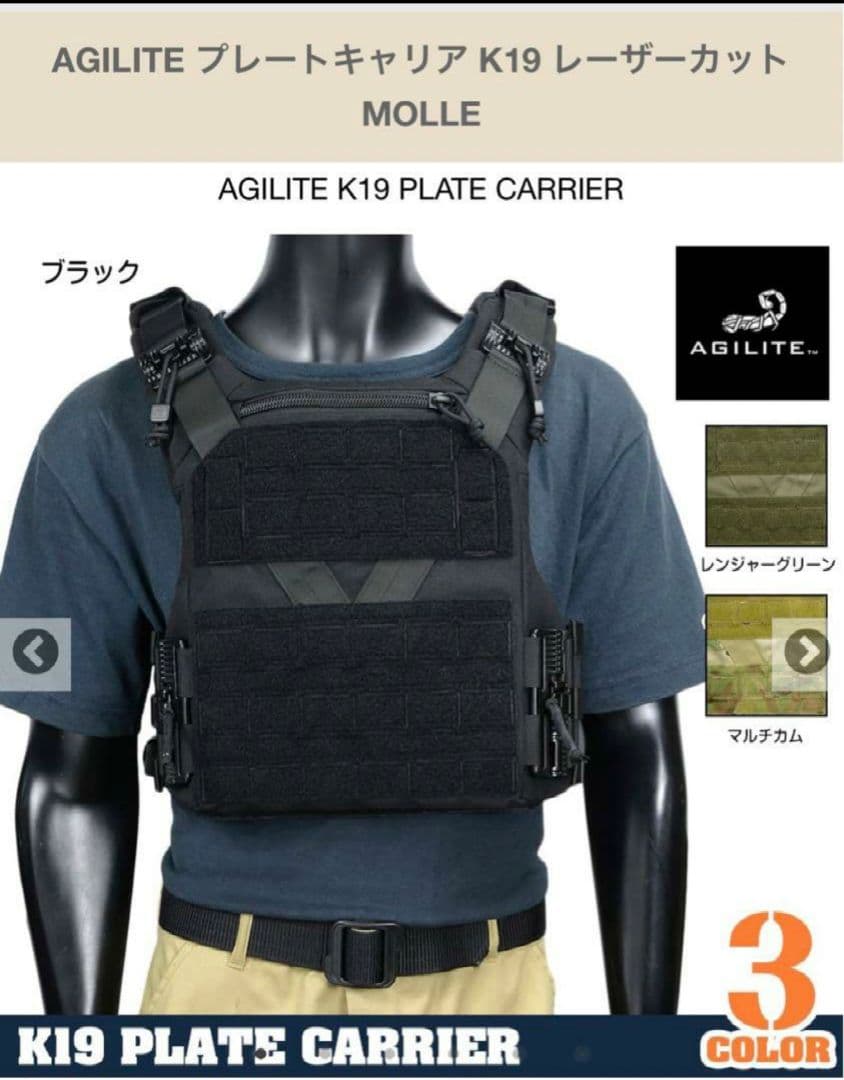 VTG MP5チェストリグセット MCBK VTG MP5チェストリグセット MCBK