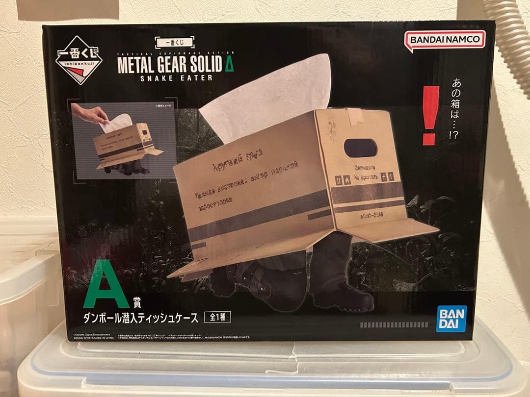 一番くじ メタルギアソリッド　A賞 　ラストワン賞