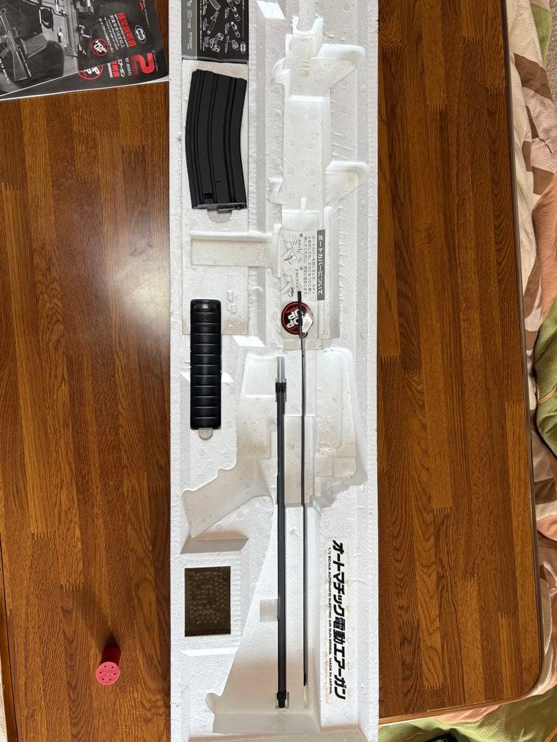 東京マルイ　SR16 電動ガン　ノーマル