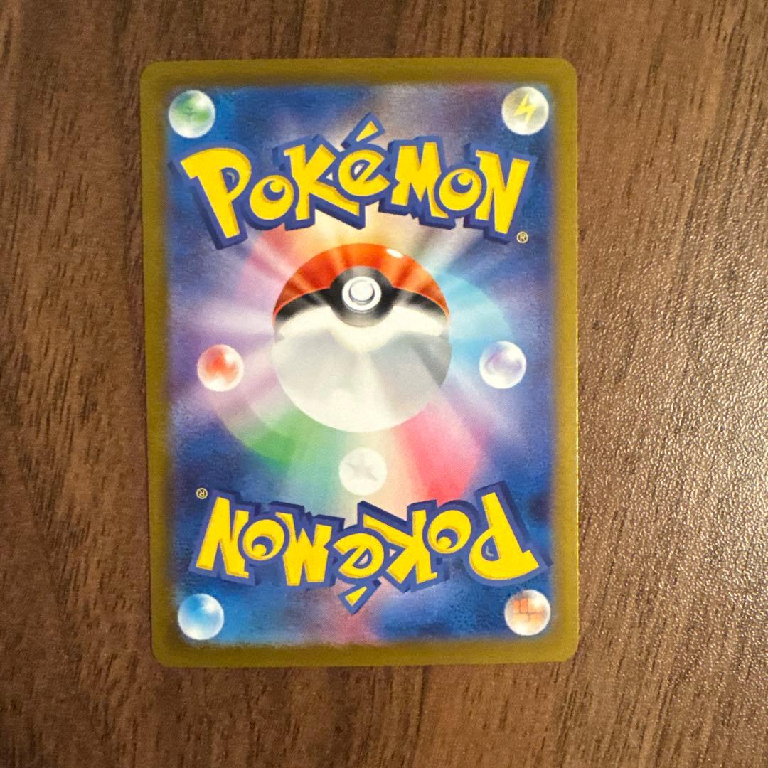 メガリザードンX EXカードsar