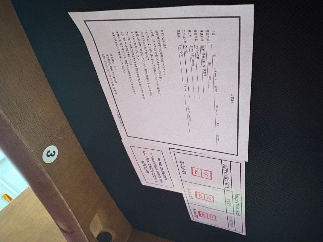 【直接取引限定東京都目黒区】元１０万円強　ニトリリビングダイニングテーブルセット