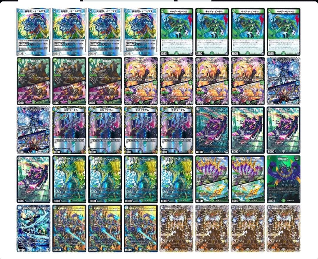 デュエルマスターズ　アナカラーdoomデッキ　微高レート