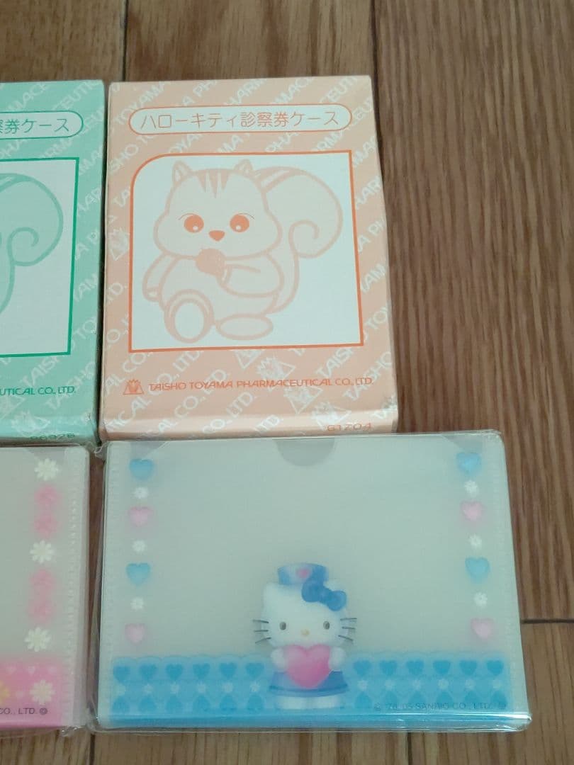 製薬会社ノベルティ ハローキティ 診察券ケース10枚入り2種類セット