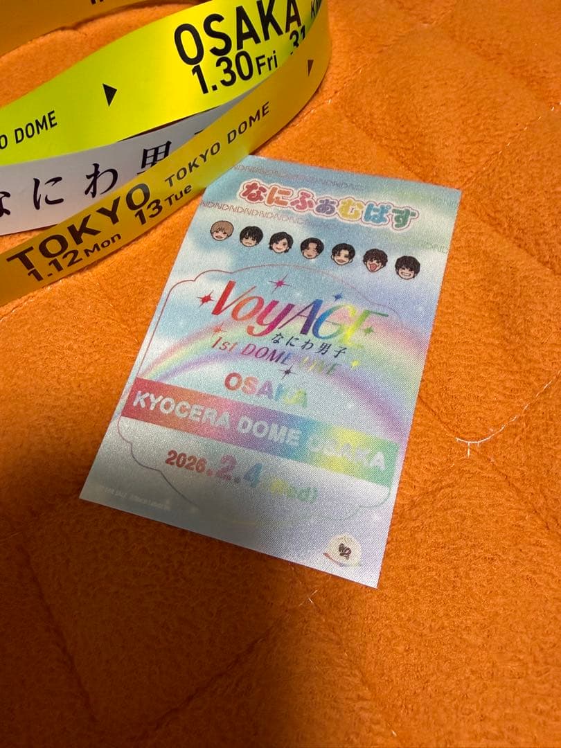 なにわ男子 銀テープ 長尾謙杜 黄色 なにふぁむぱす2.4 - メルカリ