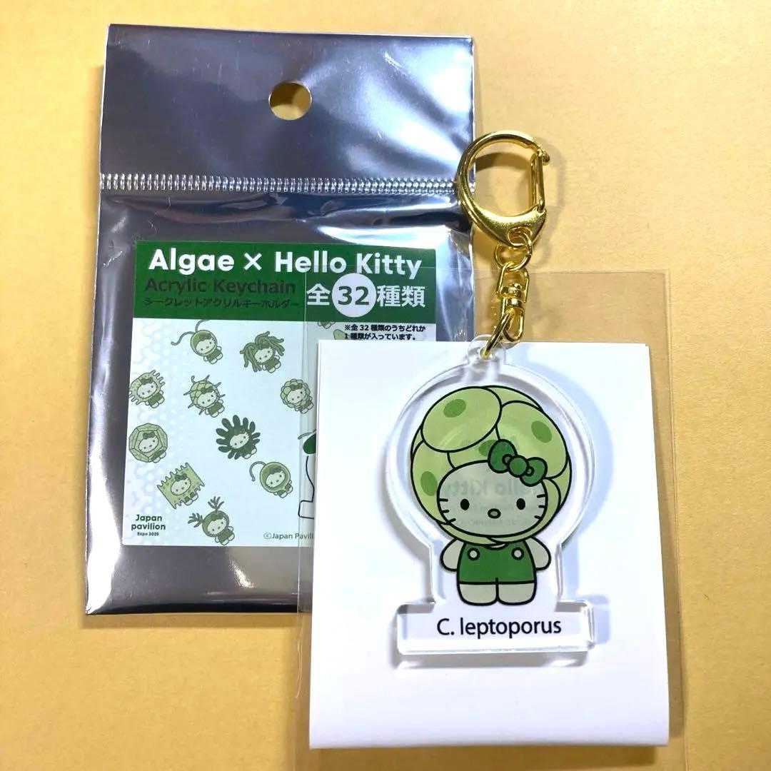 ブルーロック ジュエリー缶バッジ Dress up 潔 世一 20点