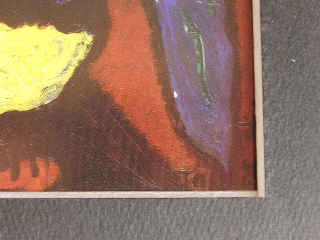 林武、「薔薇」、希少な画集の額装画