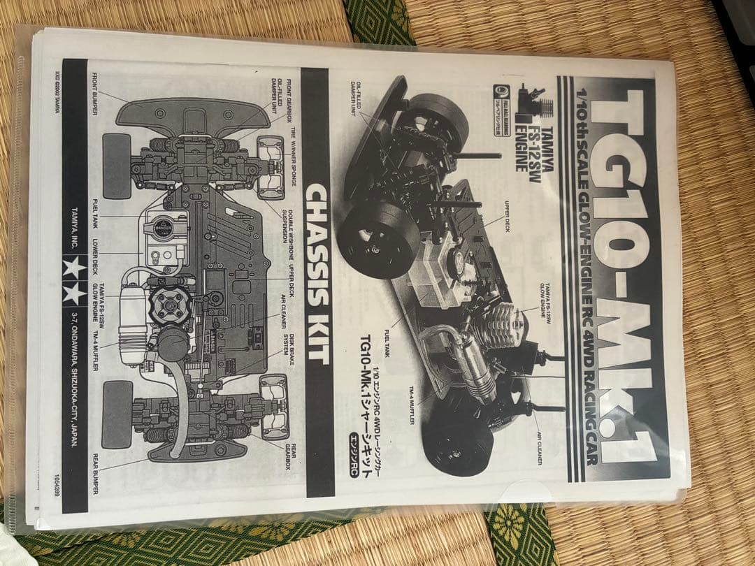 タミヤ エンジンカー TG10？AMG メルセデス