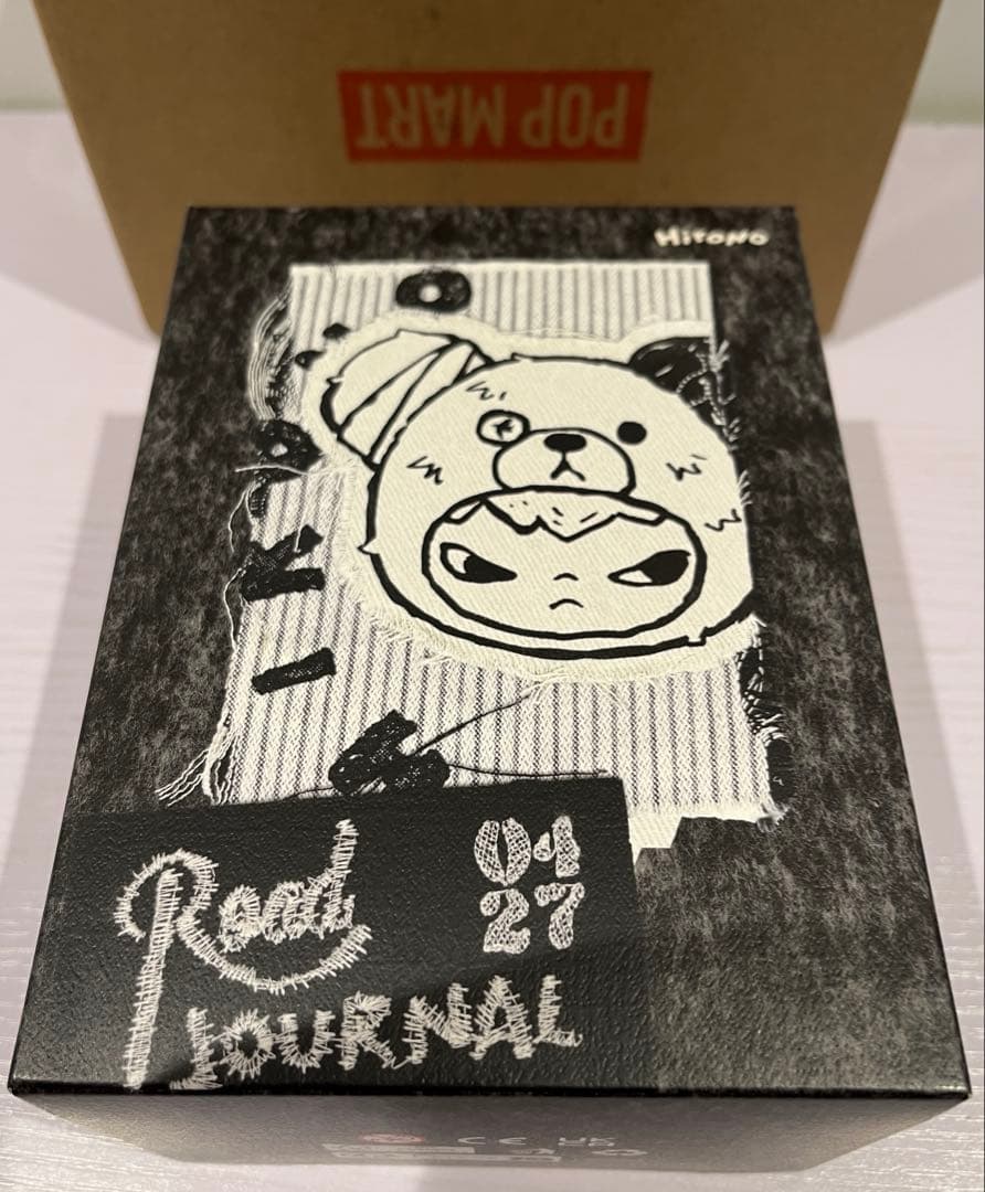 HIRONO Road Journal ぬいぐるみペンダント シークレット