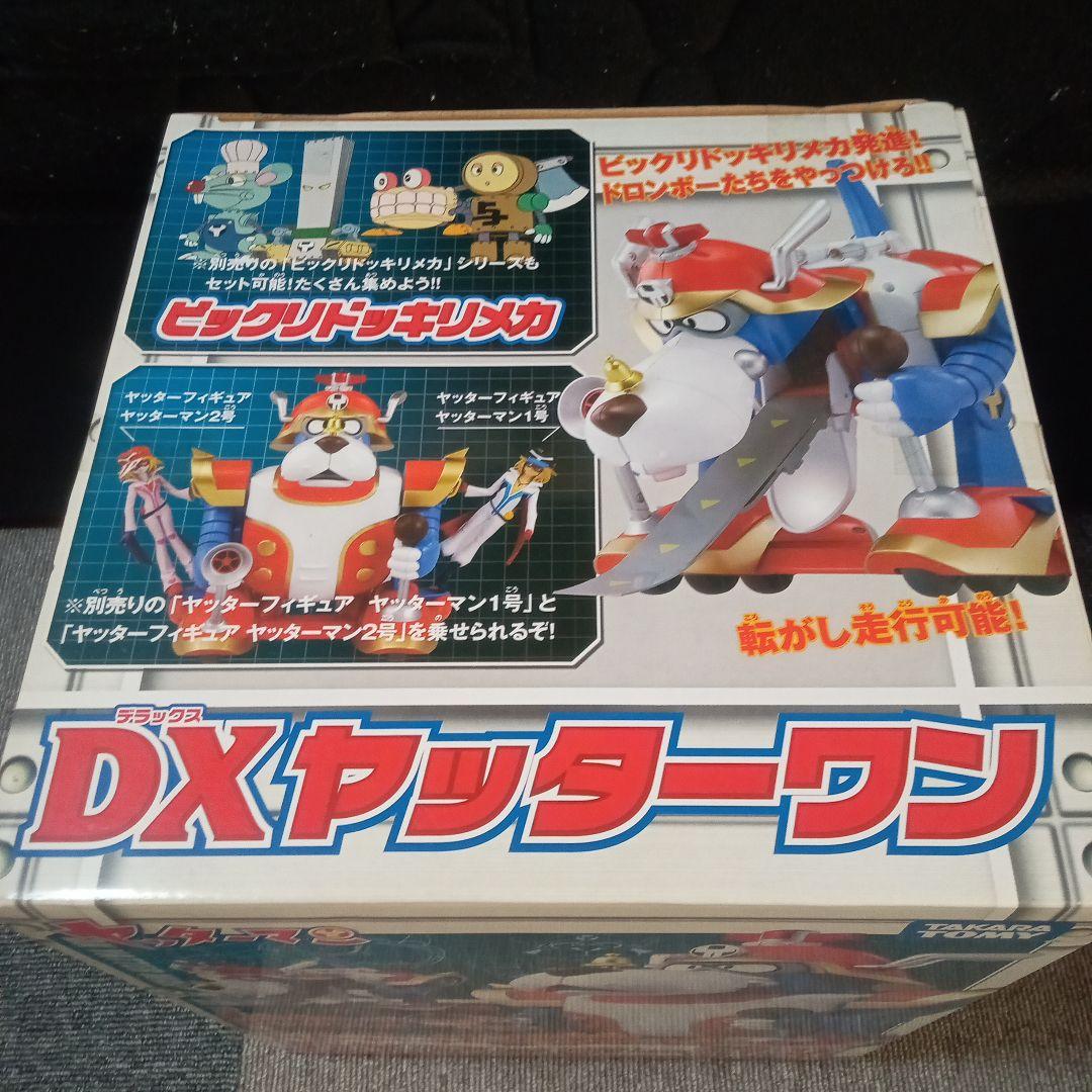 未使用　DXヤッターワン デラックスヤッターワン ヤッターマン　タカラトミー