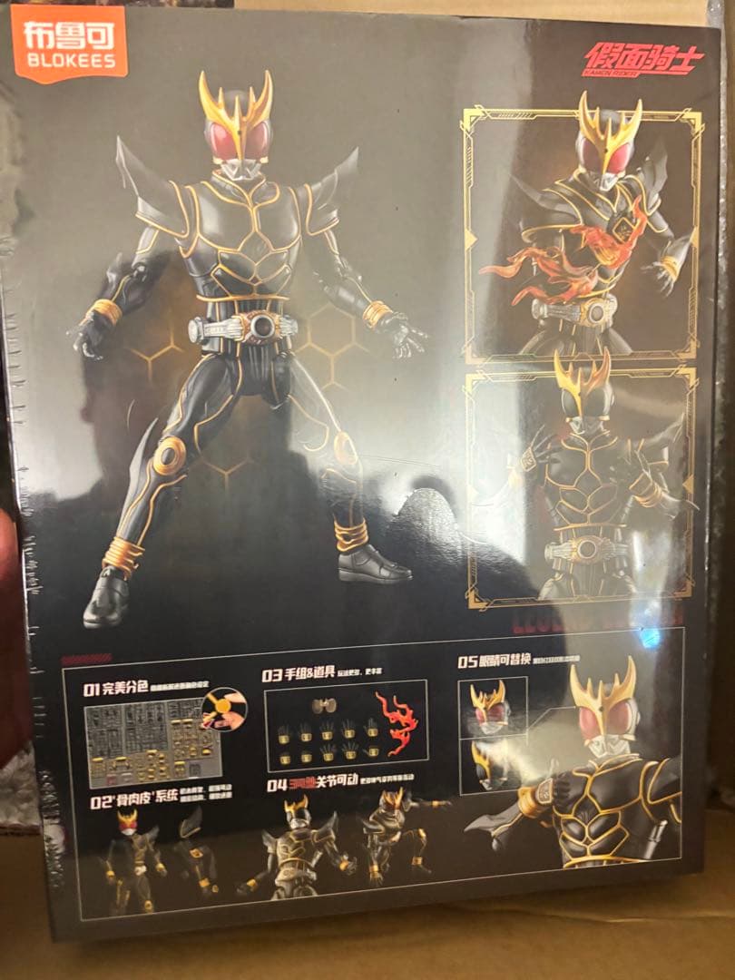 48時間内発送 未開封BLOKEES 仮面ライダークウガ アルティメット